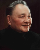 邓小平